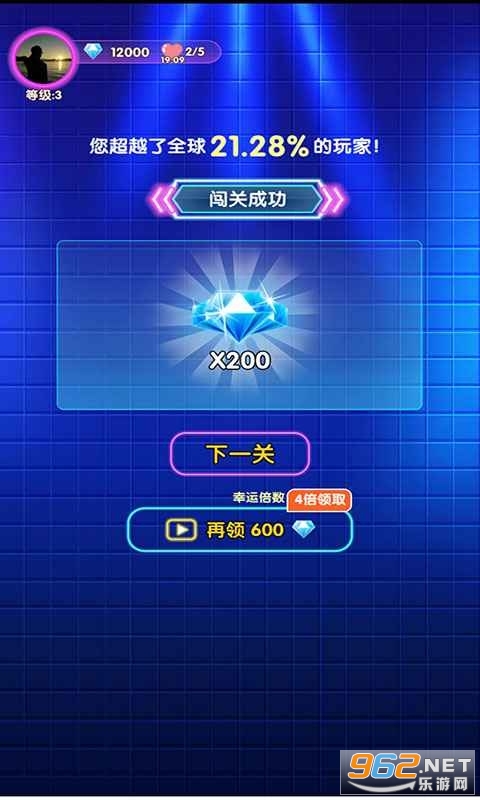 ������¸谲׿��v1.0 ������ͼ0