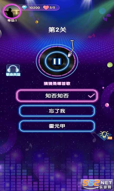 ������¸谲׿��v1.0 ������ͼ2
