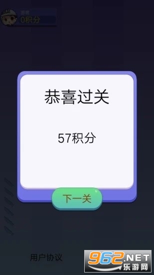 �Ұ�������׬Ǯ��Ϸv1.0.0 �����ֽ�ͼ0