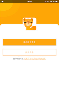 �������v1.1.3 �ٷ����°��ͼ0