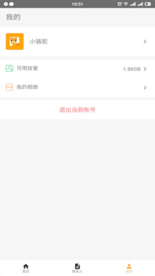 �������v1.1.3 �ٷ����°��ͼ2