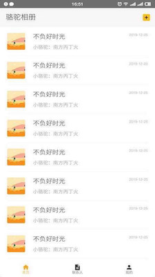 �������v1.1.3 �ٷ����°��ͼ3