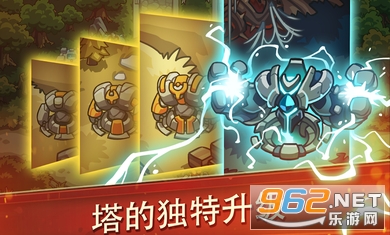 �۹���ʿ�߼����ڹ���(Empire Warriors TD Premium)��ͼ2