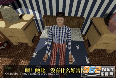 Evil Kid & Granny��������˯����ͼ1