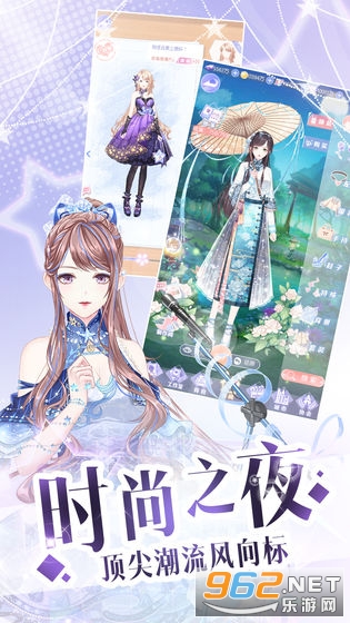 ��Ů��2020�һ���v1.0.9������ͼ2