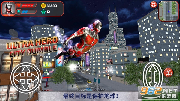 �����������ս��׿��v2.0.0 �ٷ����ͼ2