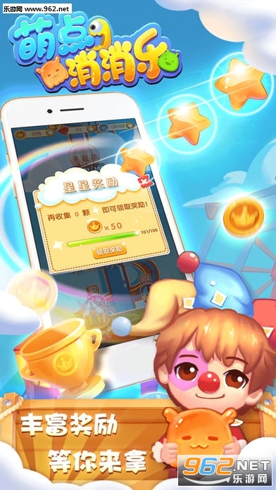 �ȵ������ֺ����v1.4.7 Ӯ�����ͼ2