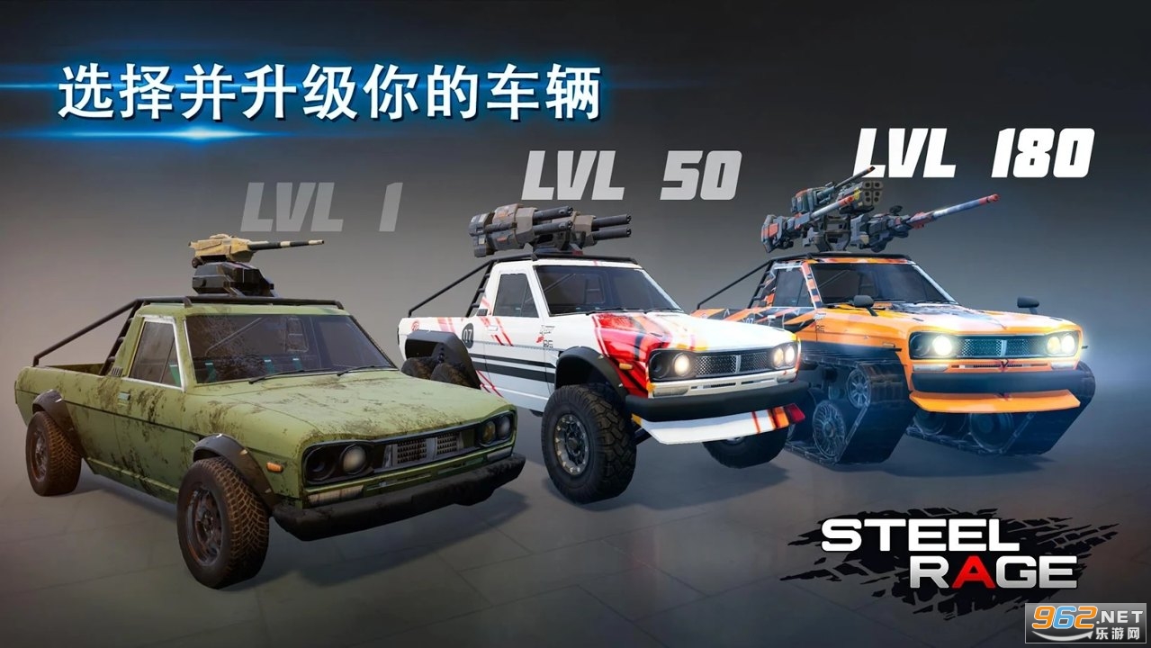 ����֮ŭ2020�ٷ����ͼ4