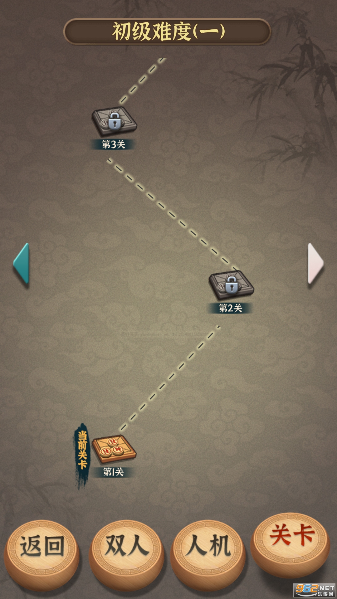 �й����崫�氲׿��v1.1.0 �ֻ����ͼ0