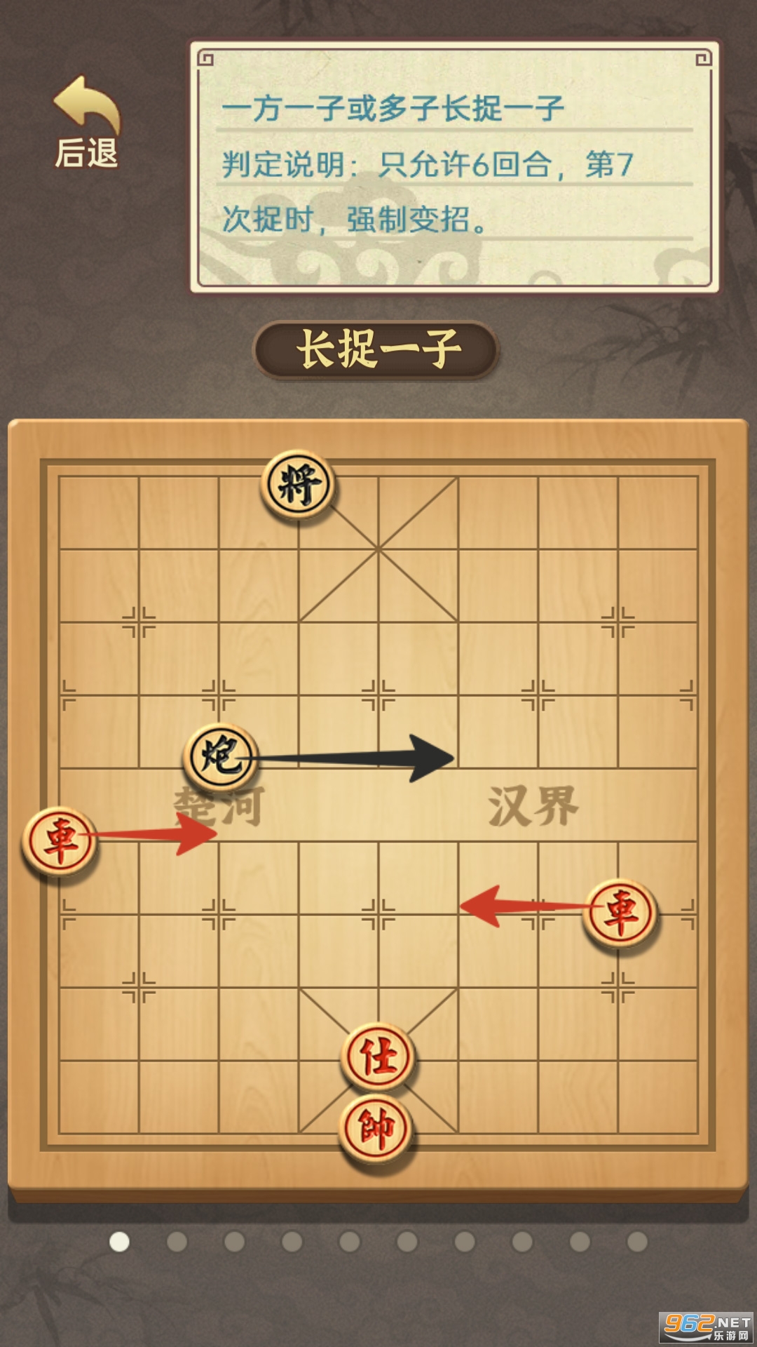 �й����崫�氲׿��v1.1.0 �ֻ����ͼ3