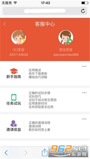 ��ľ��(��׬)v1.2.1������ͼ0