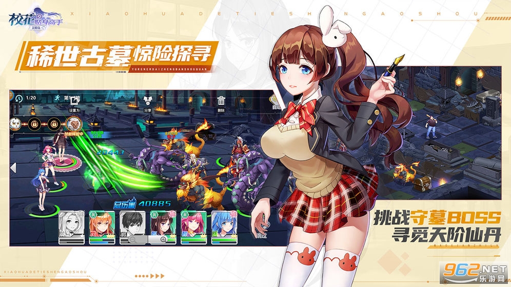 У��������������׵���Ϸ2020v1.0.0088��Ѱ��ͼ0