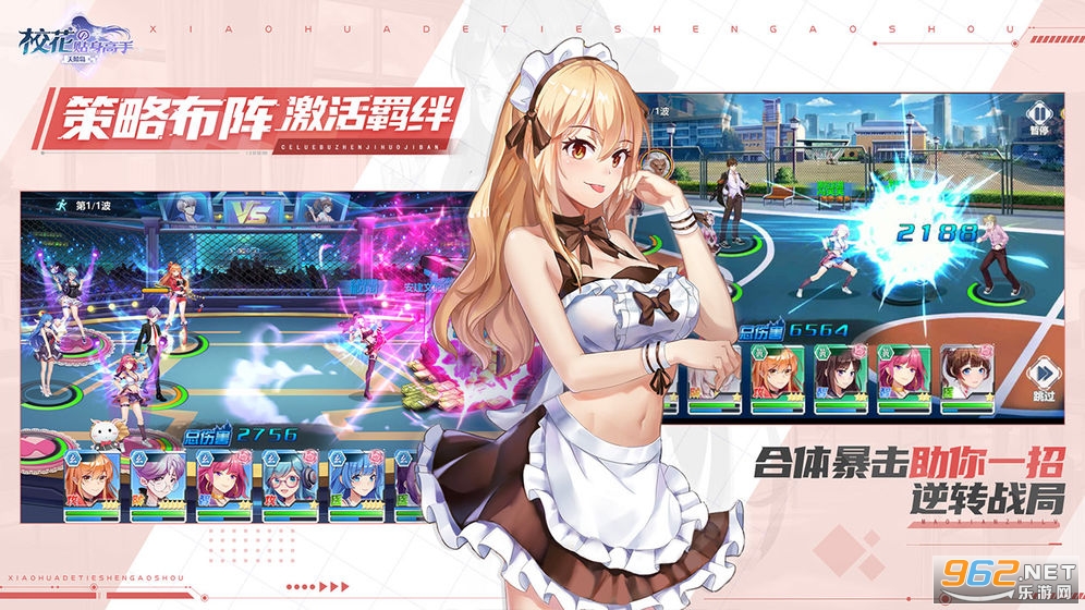 У��������������׵���Ϸ2020v1.0.0088��Ѱ��ͼ2