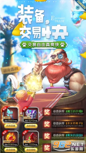 ���ϳ�֮�贫˵�����v10.79 ��ʯ���ͼ0
