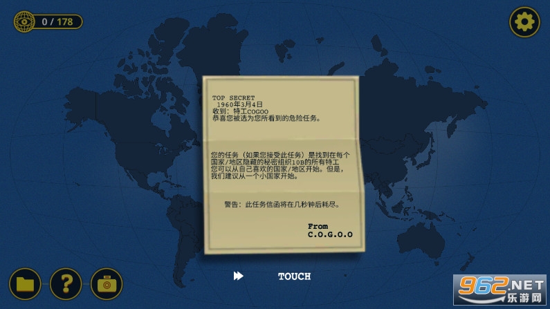 Agent COGOO(ɨ���������°�)v1.0.3 �ֻ����ͼ0