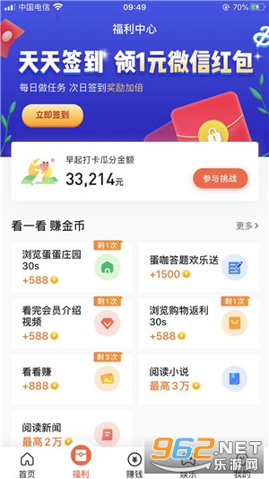����׬Ǯ����v3.0.7 ������ͼ0