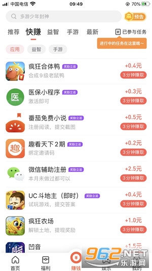 ����׬Ǯ����v3.0.7 ������ͼ1