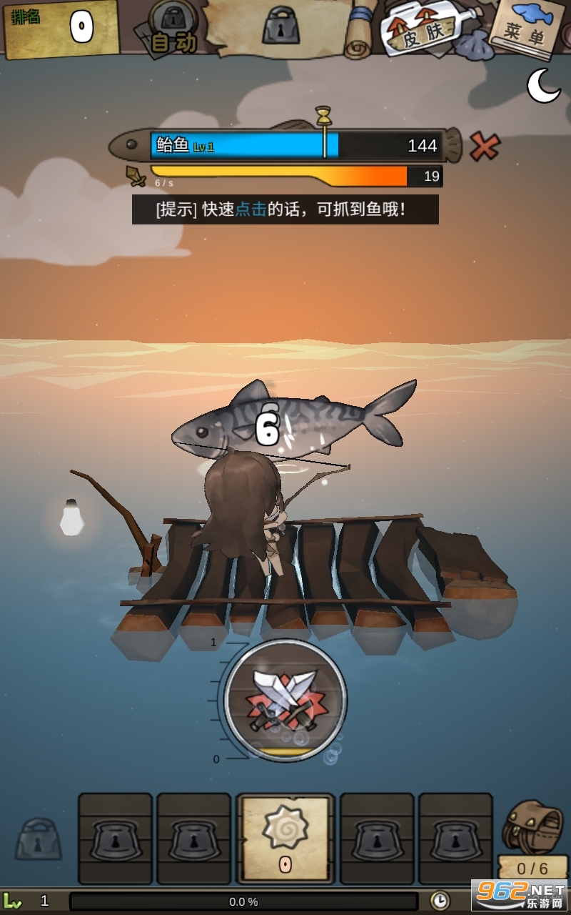 ��Ů�����հ�׿��v2.7.6 ���°��ͼ1
