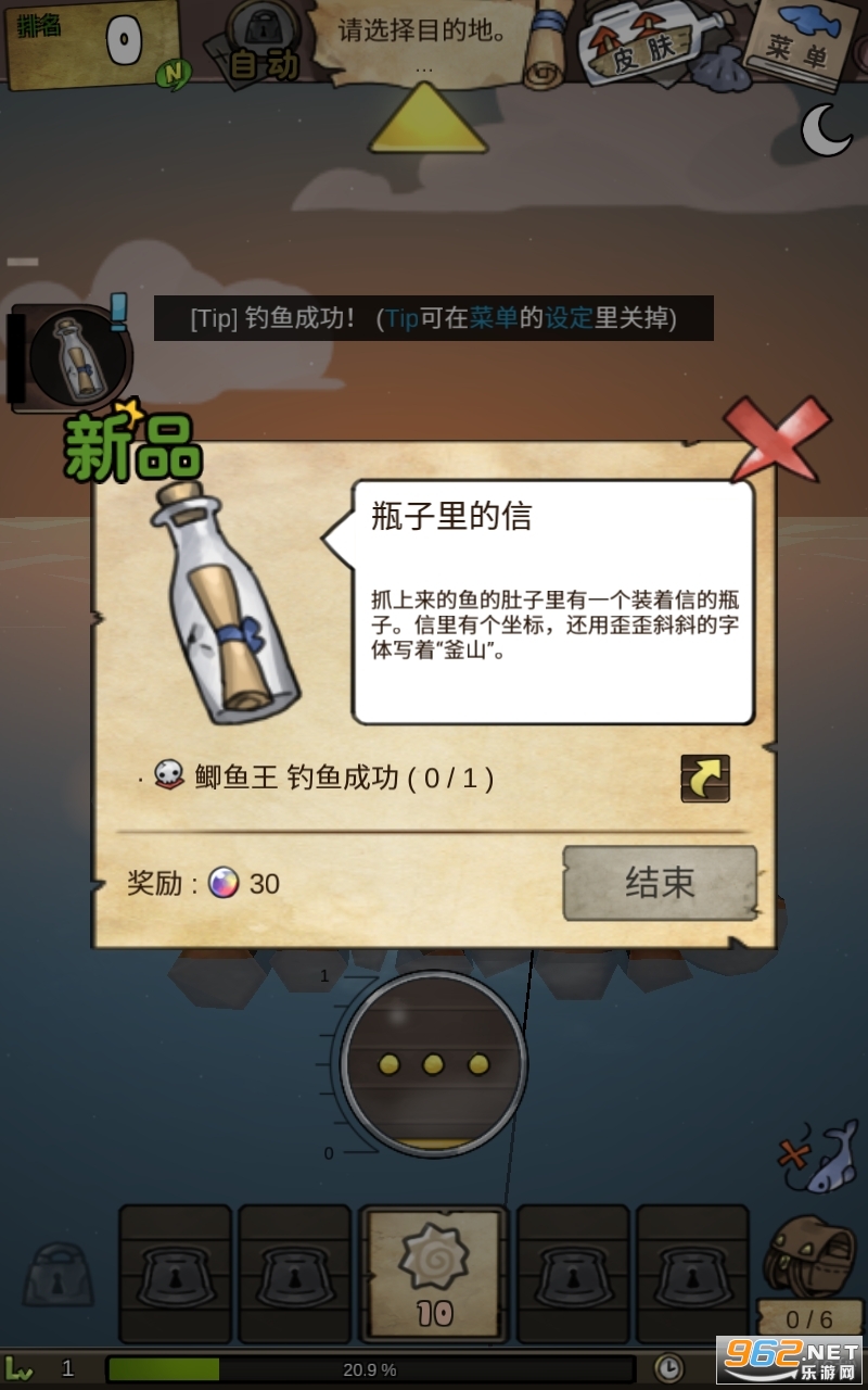 ��Ů�����հ�׿��v2.7.6 ���°��ͼ2