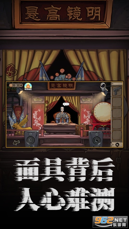 ��������8�Ƶ꾪�����������v1.1.6 �ֻ����ͼ2