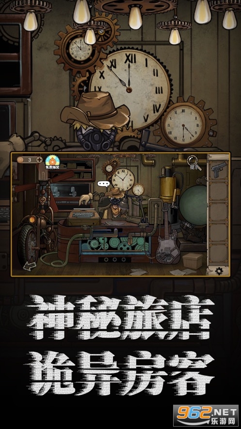 ��������8�Ƶ꾪�����������v1.1.6 �ֻ����ͼ0