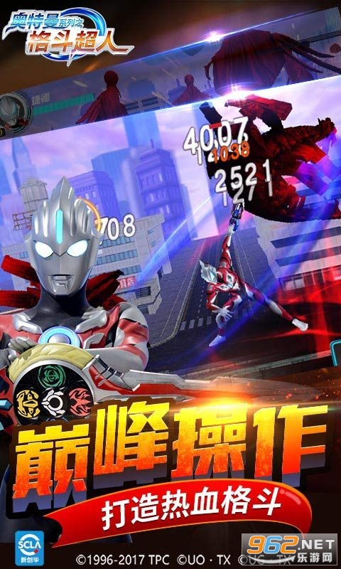 ������֮���泬�����°�v1.0 �ٷ����ͼ1