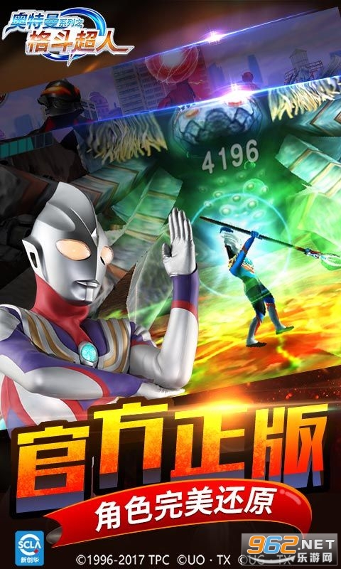 ������֮���泬�����°�v1.0 �ٷ����ͼ2
