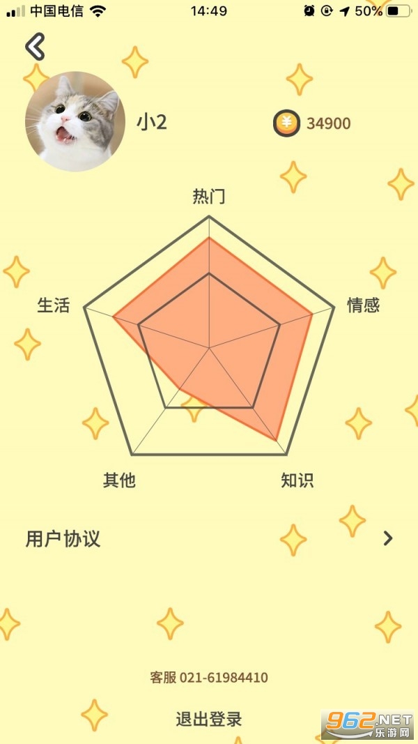 ���������v1.0.1 �����ֽ�ͼ0