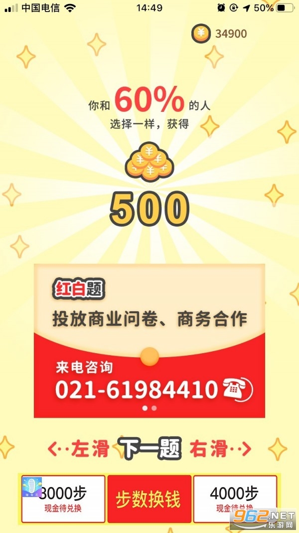 ���������v1.0.1 �����ֽ�ͼ1