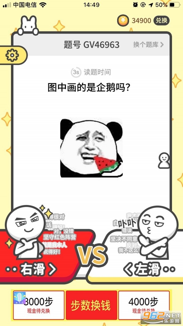 ���������v1.0.1 �����ֽ�ͼ2