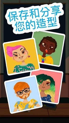 Hair Salon 4(�п�����ʦɳ��4��ױ)v1.5.0 �ƽ���ͼ1