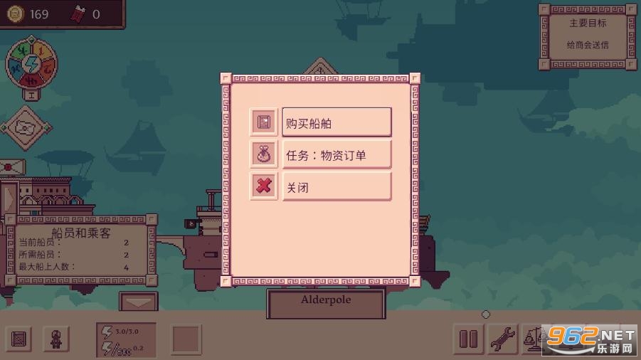 大航空时代无限货币版截图0