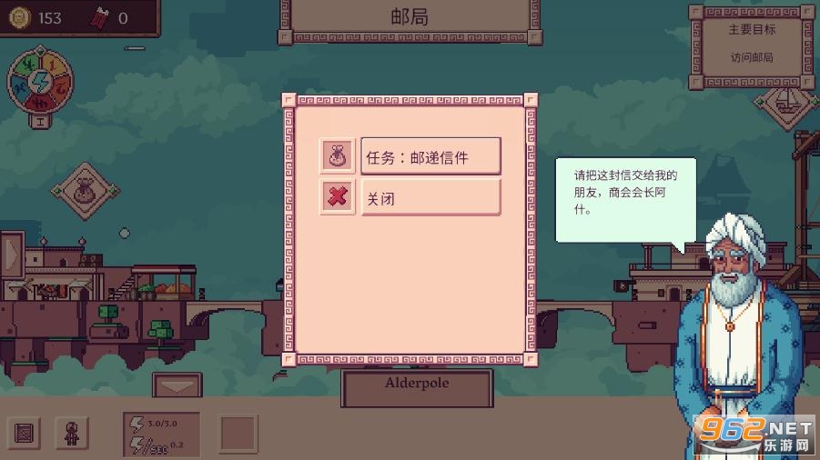 大航空时代无限货币版截图2