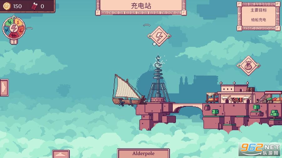 大航空时代无限货币版截图3
