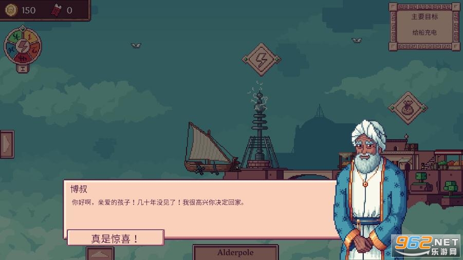 大航空时代无限货币版截图4