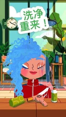 Hair Salon 4(�п�����ʦɳ��4)v1.5.0 ���°��ͼ2