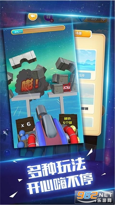 ���ݴ�ש������v1.1.1��׬Ǯ��ͼ0