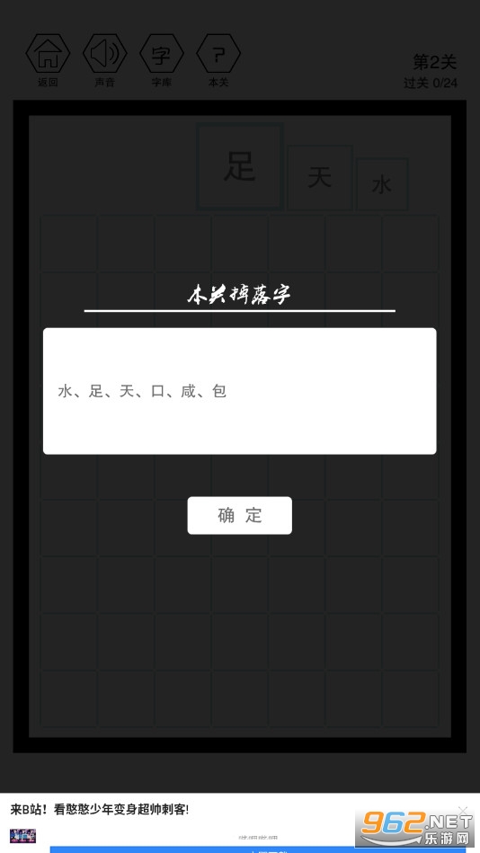 ���Ǹ�ʲô������v104 ��׿���ͼ2