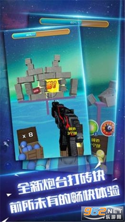 ���ݴ�ש������v1.1.1��׬Ǯ��ͼ2
