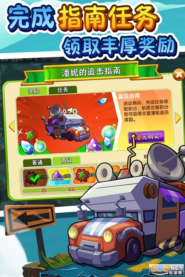 ֲ���ս��ʬ2���ʰ�v8.2.2�������ͼ3