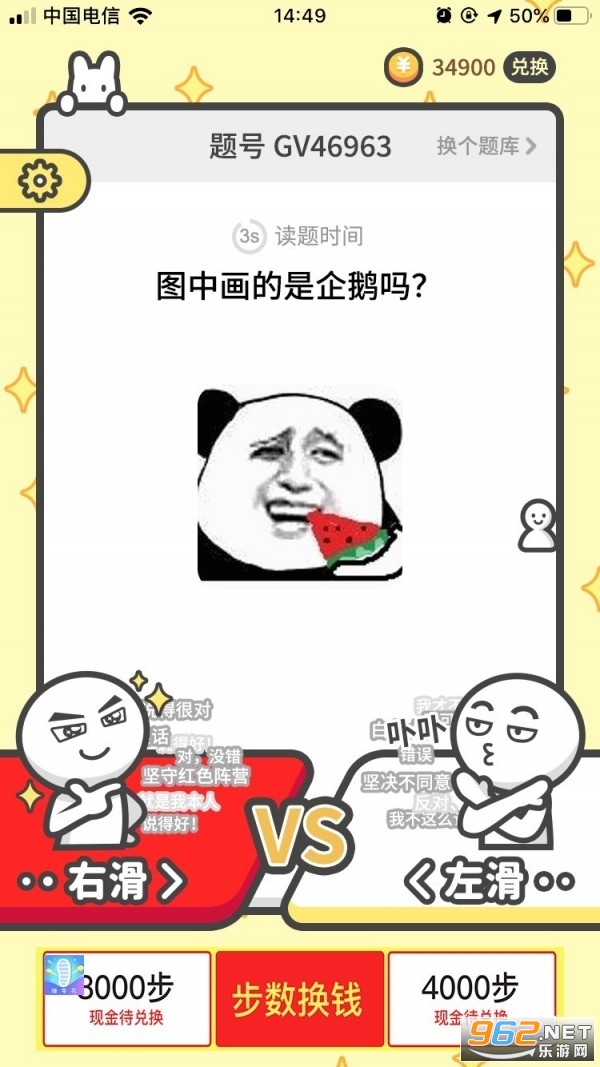 ���������v1.0.1 (����׬Ǯ)��ͼ1