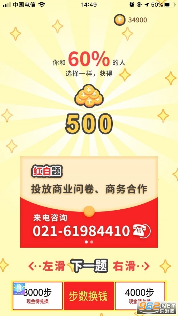 ���������v1.0.1 (����׬Ǯ)��ͼ2