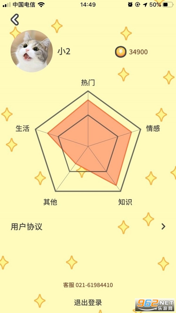���������v1.0.1 (����׬Ǯ)��ͼ3