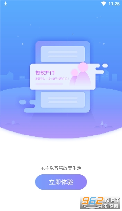 ����app��Ѱ�v1.0 ��׿���ͼ2