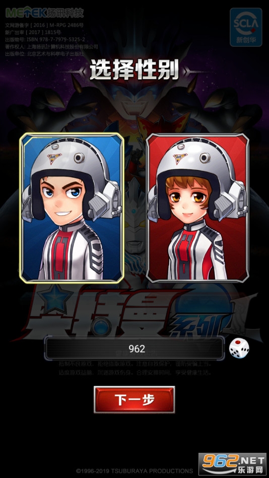 ������ϵ��OL���°汾v1.5.11 ������ȫ2020��ͼ1