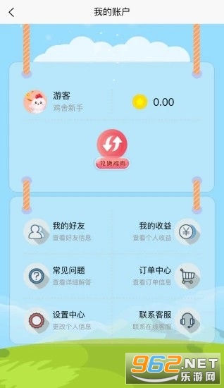 ������������v1.1.5 �ֺ���ͼ0