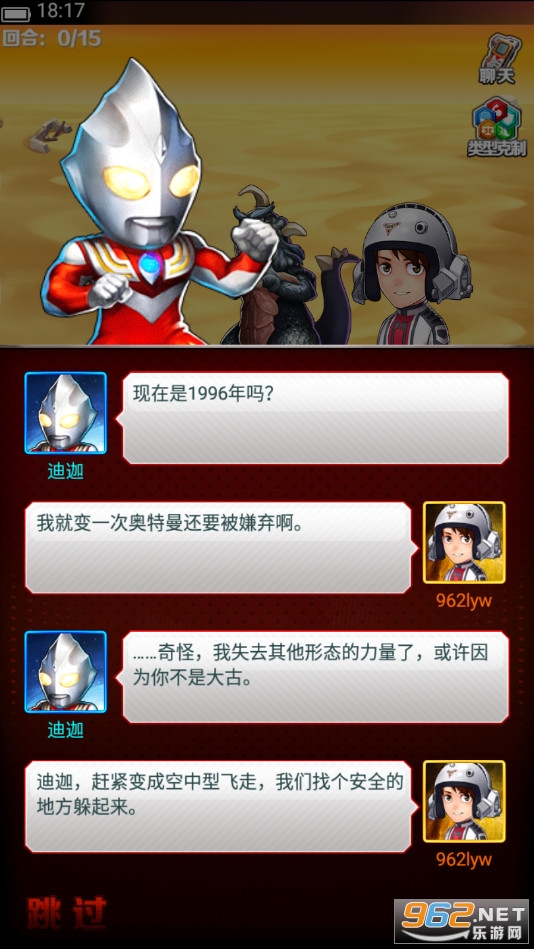 ������ϵ��OL���°�v1.5.11 ��׿���ͼ3