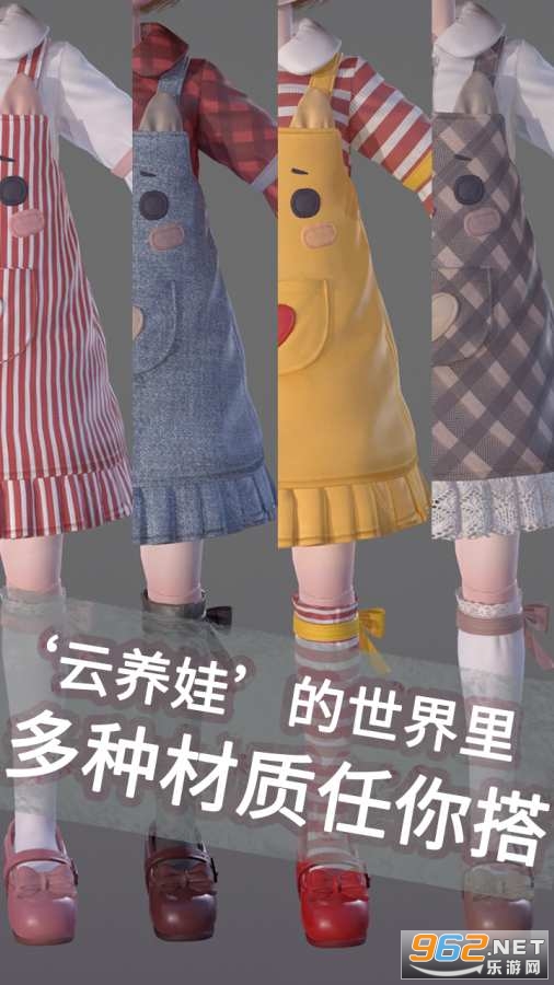 project doll���°�v1.0.2 ��ͥСż��ͼ3