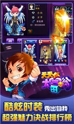 ���������Ϸ�����v5.0 ��׬Ǯ��ͼ0