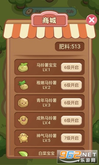 �����԰׬Ǯ��Ϸv1.0 �����ְ��ͼ2